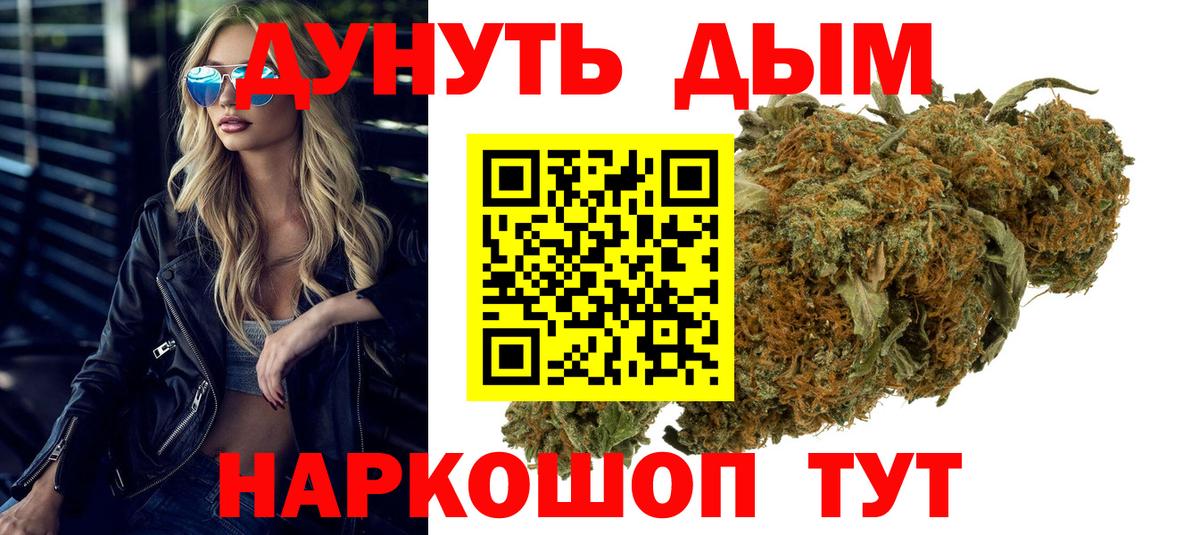 Дюртюли  МАРИХУАНА сатива  Бошки марихуана марихуана  Каннабис LSD WEED  Вход с VPN  Шишки марихуана план 